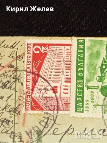 Стара пощенска картичка Царство България рядка перфектно състояние с печати и марки 48310, снимка 3 - Филателия - 48265169