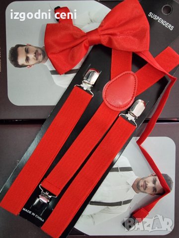 Тиранти и папионка в ярко червено -унисекс размер , снимка 1