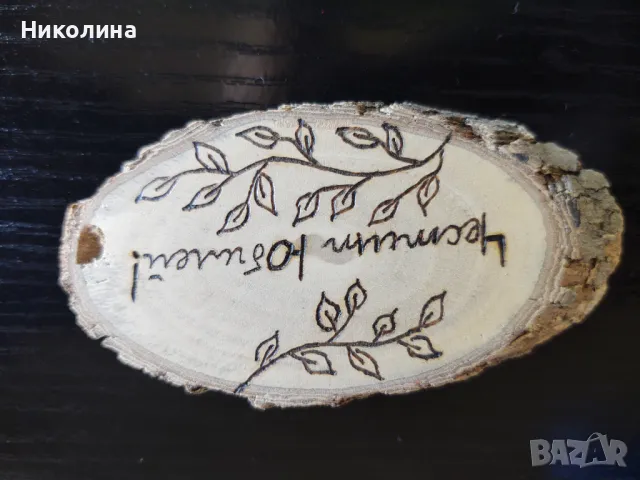 Ръчно гравирани дъски за мезета , снимка 7 - Аксесоари за кухня - 47094897