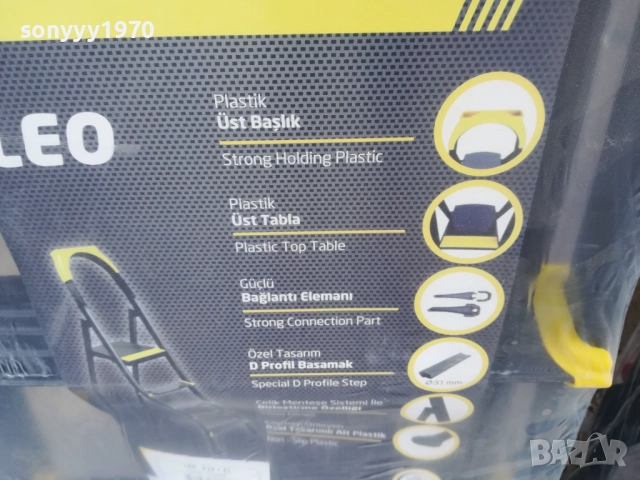 СТЪЛБА ПО ИЗБОР-75ЛВ ЗА БРОЙКА 0309250922, снимка 15 - Други инструменти - 51587748