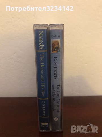 Много редки Аудио касетки Хрониките на Нарния  от 1 до 8 част, снимка 3 - Аудио касети - 39235819