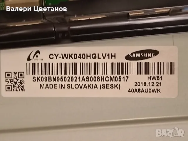 телевизор SAMSUNG UE40KU6172U на части, снимка 8 - Телевизори - 47919303