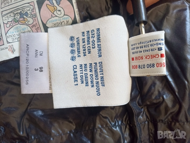 Детско зимно яке Moncler, снимка 15 - Детски якета и елеци - 51552415