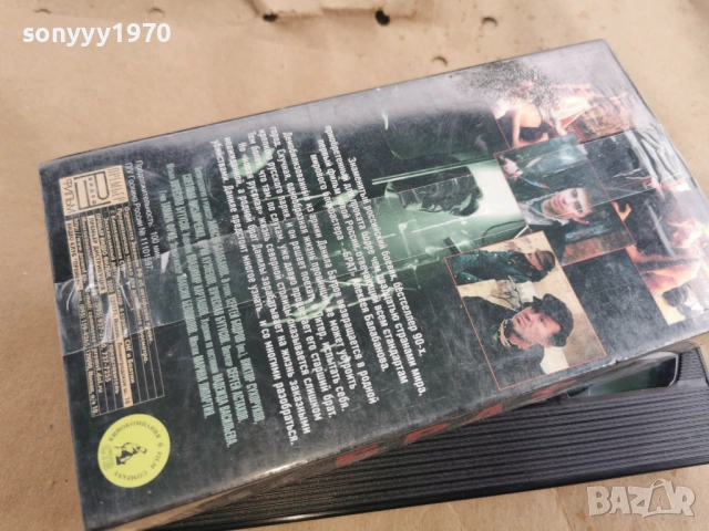 БРАТ-ORIGINAL VHS TAPE 0402261618, снимка 10 - Други жанрове - 53354982