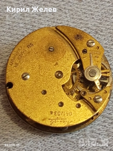 Стар механичен часовник Kienzle ANTI-MAGNETIC GERMANY позлатен 51473, снимка 8 - Антикварни и старинни предмети - 52361610