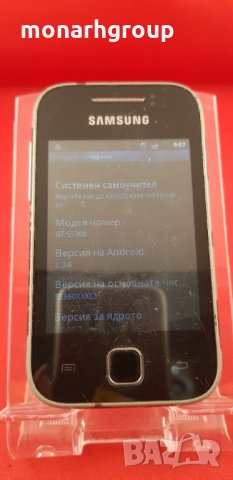 Телефон Samsung Galaxy Y S5360, снимка 2 - Samsung - 28240167