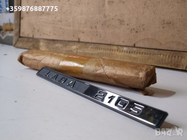 Нови оригинални емблеми Лада Lada, снимка 1 - Части - 39772113