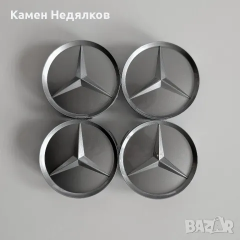 Капачки за джанти за Мерцедес 75мм Черни Сиви Сини, снимка 13 - Аксесоари и консумативи - 28137039