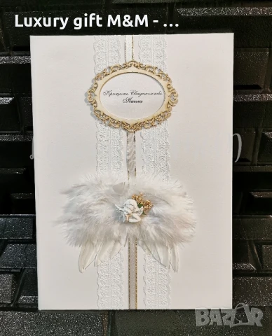 Комплект за кръщене "Златно ангелче", снимка 4 - Подаръци за кръщене - 50695655