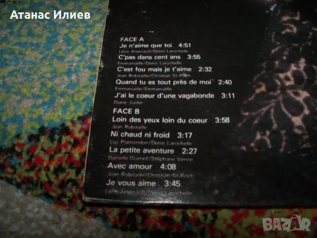 Emmanuëlle – Je Vous Aime, Аз те обичам, LP 1978г., снимка 3 - Грамофонни плочи - 49857084