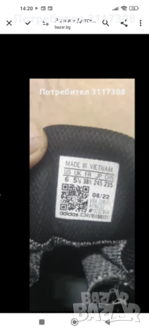 Продавам, снимка 4 - Зимни спортове - 51949822