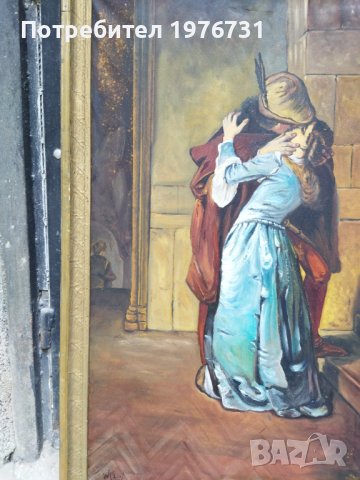 Картина маслени бои на Франческо Хайез "Целувката" рисувана стара репродукция , снимка 3 - Картини - 43435164
