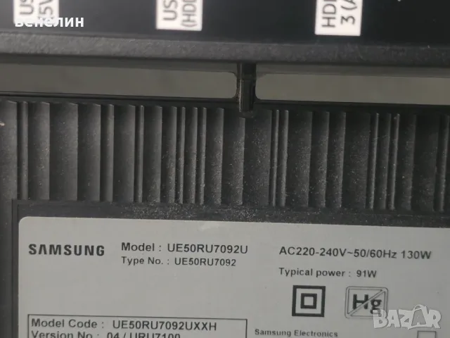 BN94-14756K BN41-02703K Samsung UE50RU7092U на части, снимка 2 - Части и Платки - 47777955