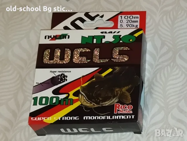 Риболовен Комплект (над 10 части), снимка 4 - Такъми - 49865862