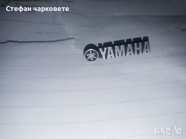 Yamaha -Табелка от тонколона, снимка 3 - Тонколони - 42997790