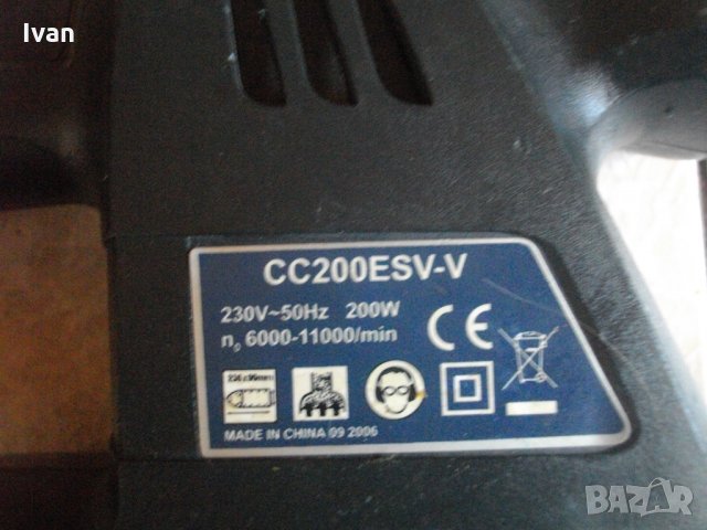 200 Вата-Голям Прав Виброшлайф-Белгия-Германия-Отличен-CMI, снимка 13 - Други инструменти - 33158129