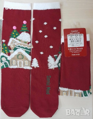 Коледни чорапи