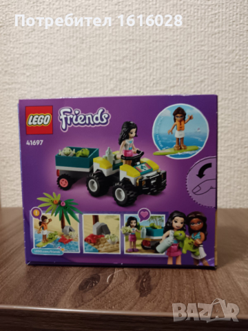 LEGO® Friends 41697 - Камион за защита на костенурки, снимка 2 - Конструктори - 44890987