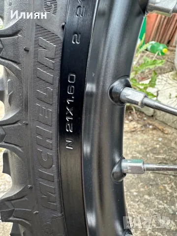 Оригинални капли джанти 2022 Husqvarna te 300 , снимка 4 - Гуми и джанти - 50328655