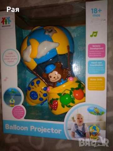 Moni Toys Музикален прожектор с дистанционно Balloon, снимка 5 - Музикални играчки - 28779435