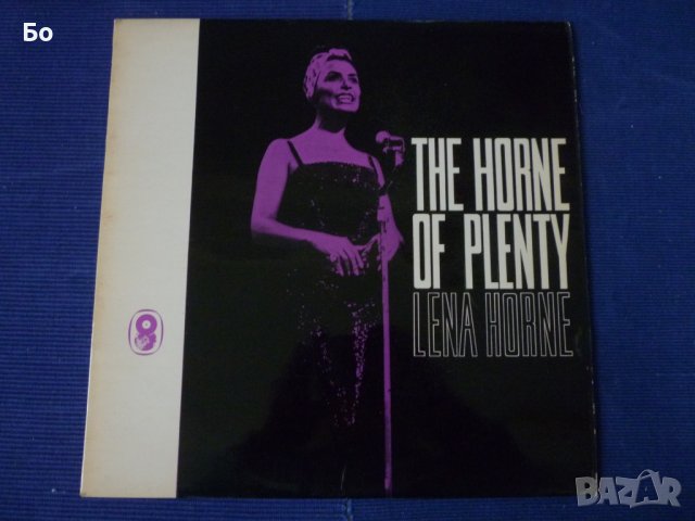 грамофонни плочи Lena Horne
