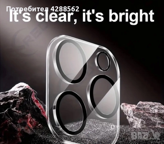 Протектор за защита на iPhone 15 pro max, снимка 6 - Apple iPhone - 52205518