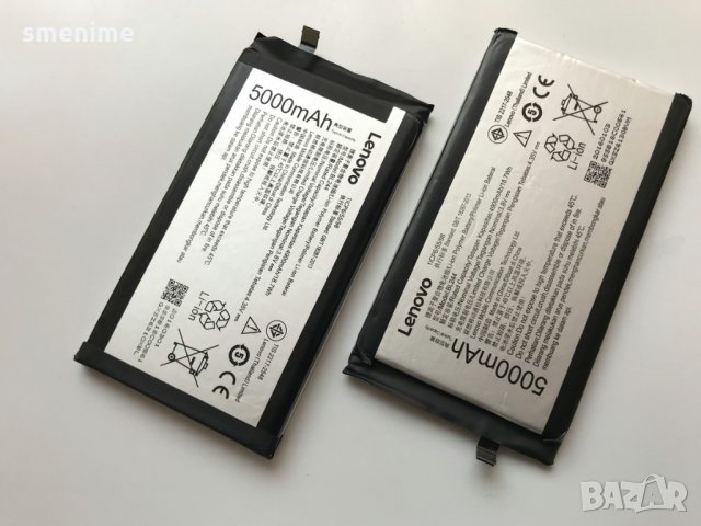 Оригинална батерия за Lenovo P1 BL244