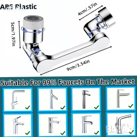 Удължител за Кран, снимка 4 - Аксесоари за кухня - 53385092