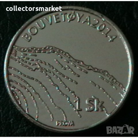 1 скилинг 2014, остров Буве, снимка 2 - Нумизматика и бонистика - 38682989