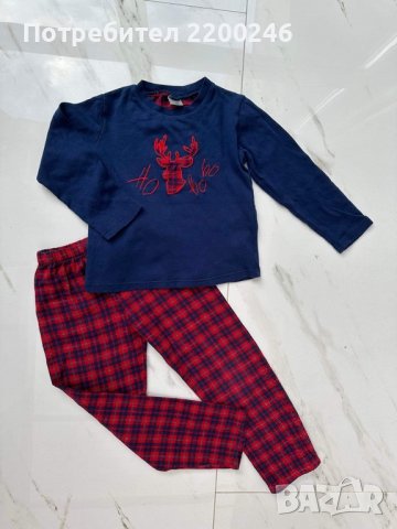 Датска коледна  пижама