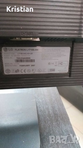 Монитор LG 17", снимка 2 - Монитори - 44873453