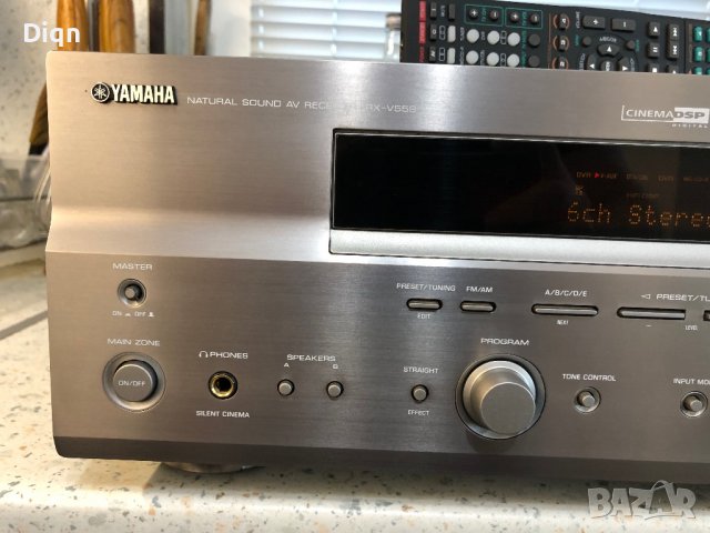 Yamaha RX-V559