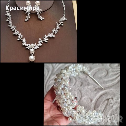 Диадема тиара корона колие обеци комплект , снимка 9 - Аксесоари за коса - 40043916
