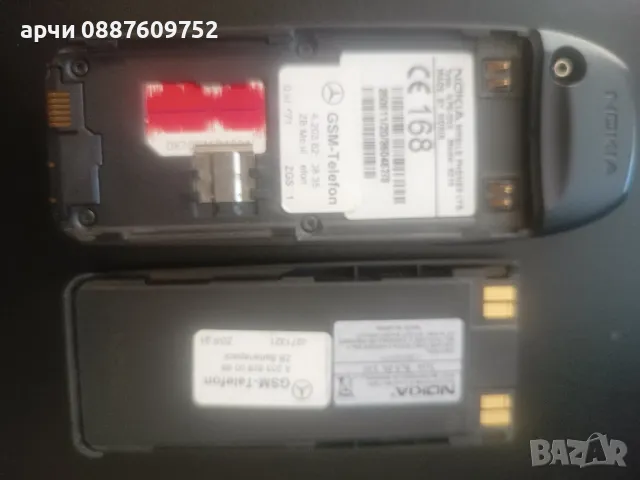 Nokia 6210 ПЕРФЕКТЕН !!! Без забележка !!! Mercedes Car Kit, снимка 4 - Nokia - 47376145