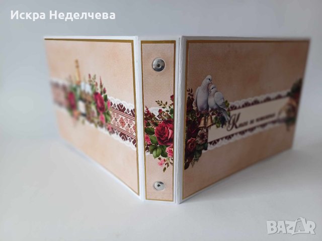 Книга за пожелания, снимка 3 - Подаръци за сватба - 43971828