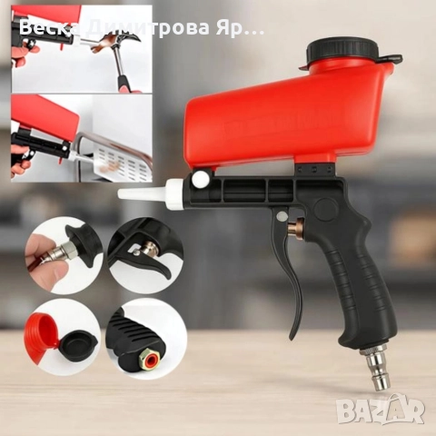 Многофункционален пистолет за пясъкоструене – Идеален за премахване на ръжда, боя и замърсявания, снимка 3 - Други инструменти - 52855720