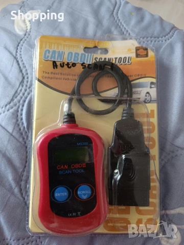 Автодиагностика 