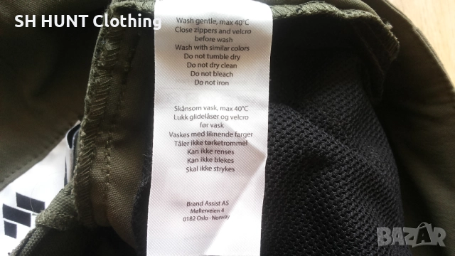 MISSING LINK FULL Stretch Trouser размер S изцяло еластичен панталон - 1584, снимка 16 - Екипировка - 52618684