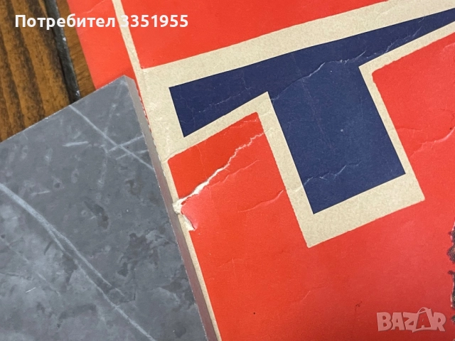 Голям Плакат на Beatles , снимка 5 - Колекции - 52451081