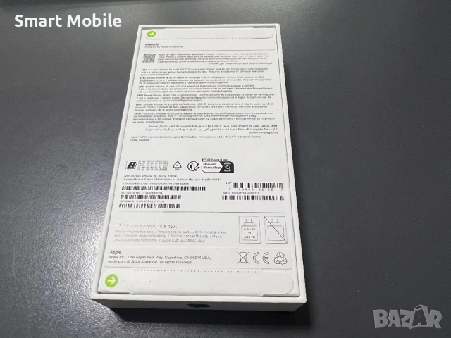 Продавам Apple iPhone 16 128GB-НОВ, снимка 2 - Apple iPhone - 53367968