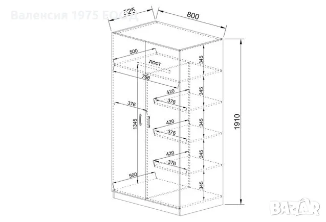 Двукрил гардероб Сити 1007 сонома, орех или комбинация бяло/ арвен, снимка 12 - Гардероби - 46495099