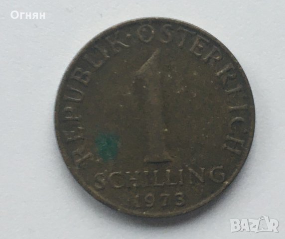 1 шилинг 1973 Австрия