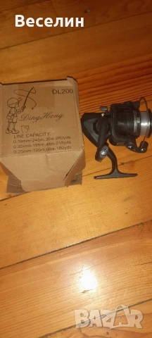 Рибарска макара Намаление 