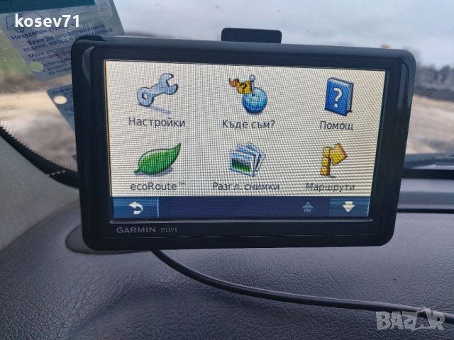 Навигация Garmin с нови карти , снимка 9 - Garmin - 35126239