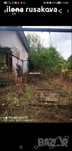 Имот в с. Мраморен обл. Враца, снимка 3 - Къщи - 51229957