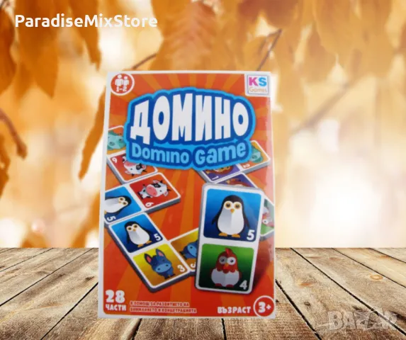 Настолна игра, Домино, 28 части , снимка 1