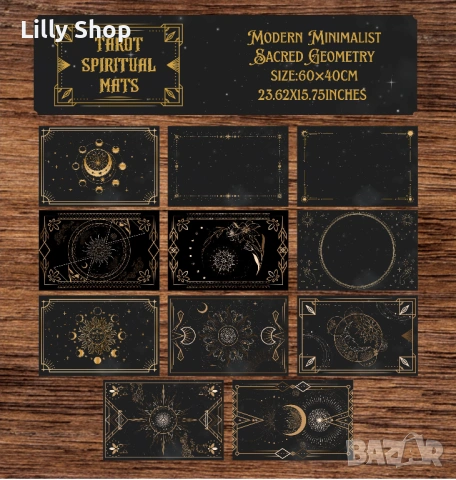 Таро подложки от винил черна в 11 варианта 60х40см, снимка 3 - Други стоки за дома - 53072159