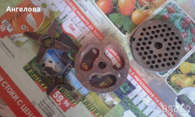 Машинка за месо, снимка 3 - Месомелачки - 28019597