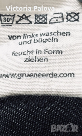Пола премиум GRÜNE ERDE ORGANIC FASHION трикотажен лен, снимка 8 - Поли - 52021367