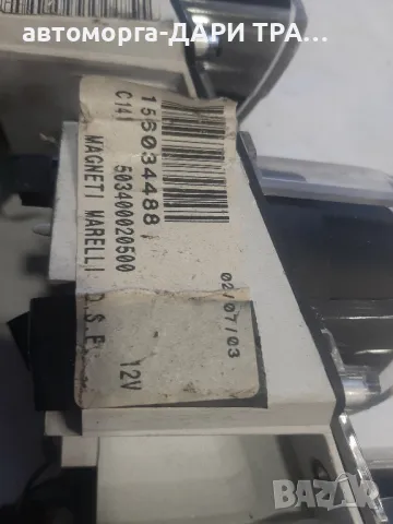 Табло уредно за Алфа Ромео (часовник, нивомер гориво,температура охл.течност) 2003г., снимка 3 - Части - 49232142